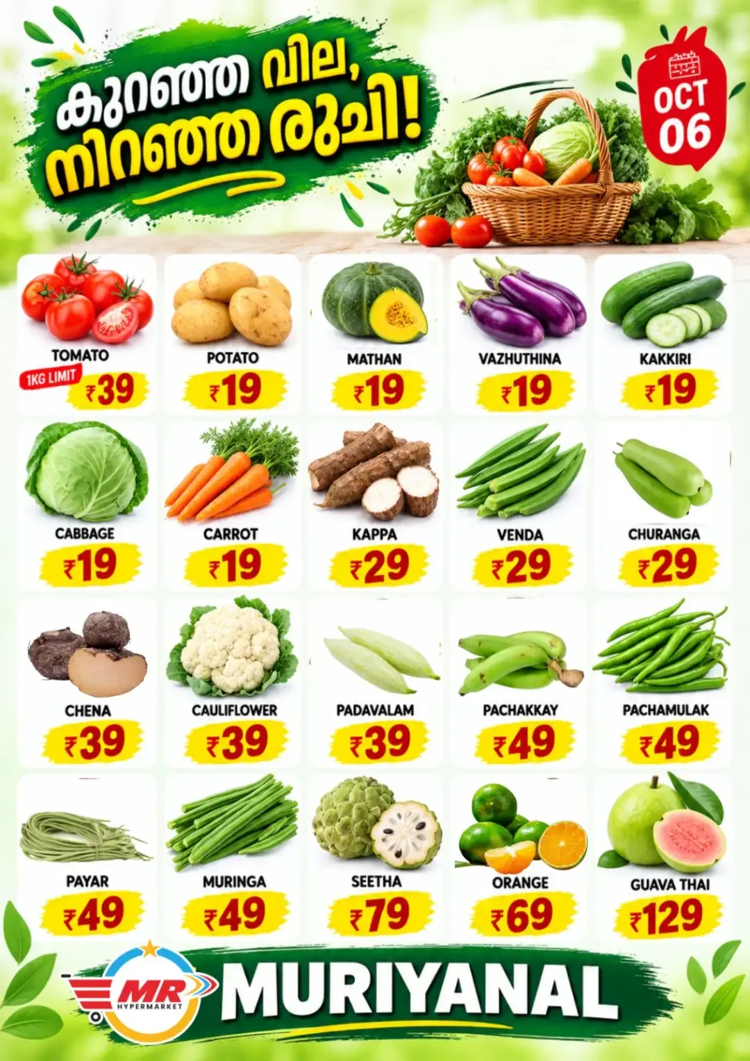 Fresh deals page 1