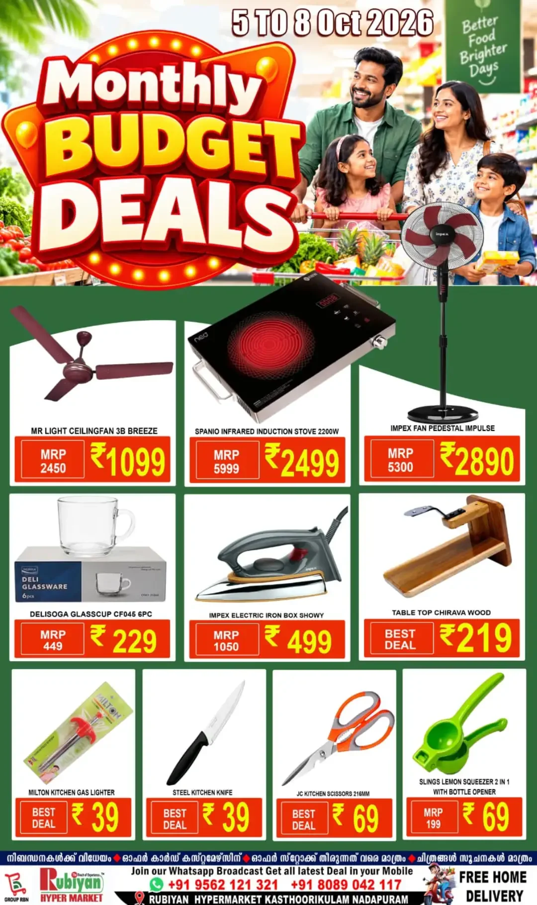 Monthly Budget Deals | Rubiyan Hyper Market Nadapuram page 7