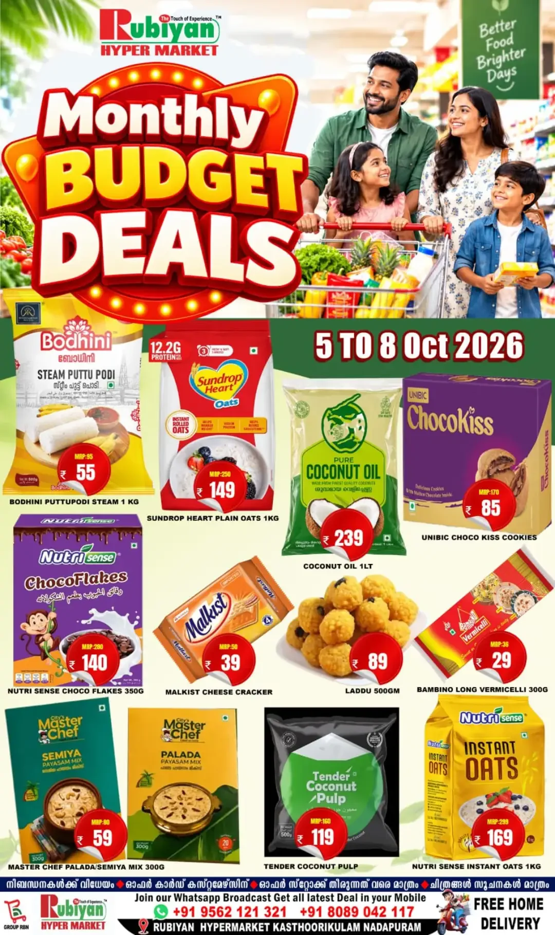 Monthly Budget Deals | Rubiyan Hyper Market Nadapuram page 1