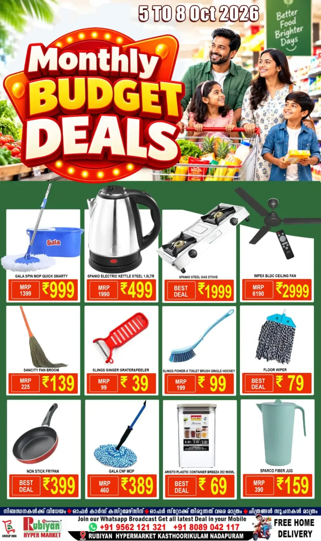 Monthly Budget Deals | Rubiyan Hyper Market Nadapuram page 3
