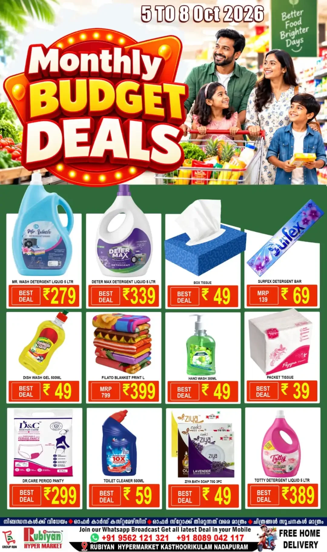 Monthly Budget Deals | Rubiyan Hyper Market Nadapuram page 4