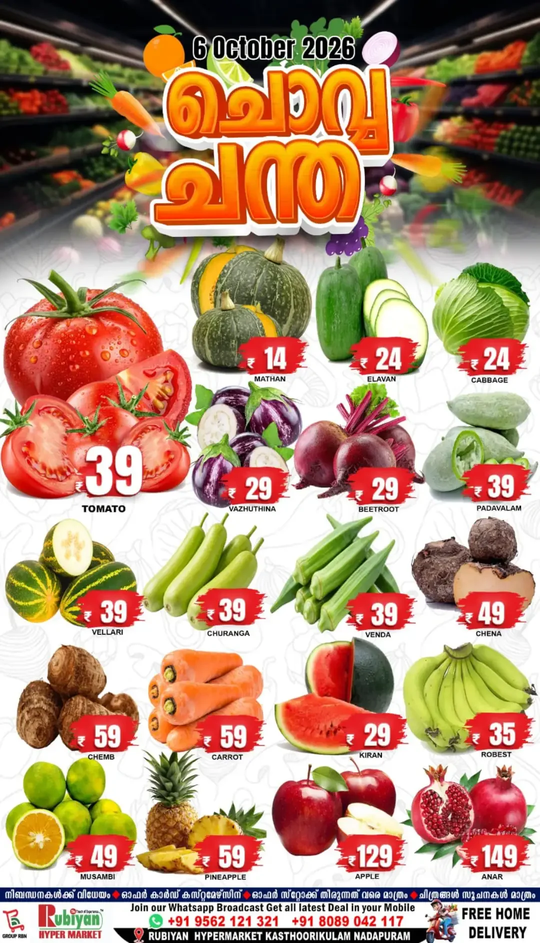Fresh deals page 1