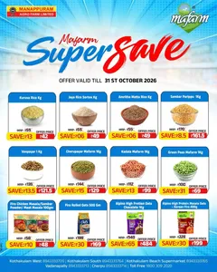 Mafarm Super Save | Manappuram Agro Farm Offers flyer cover