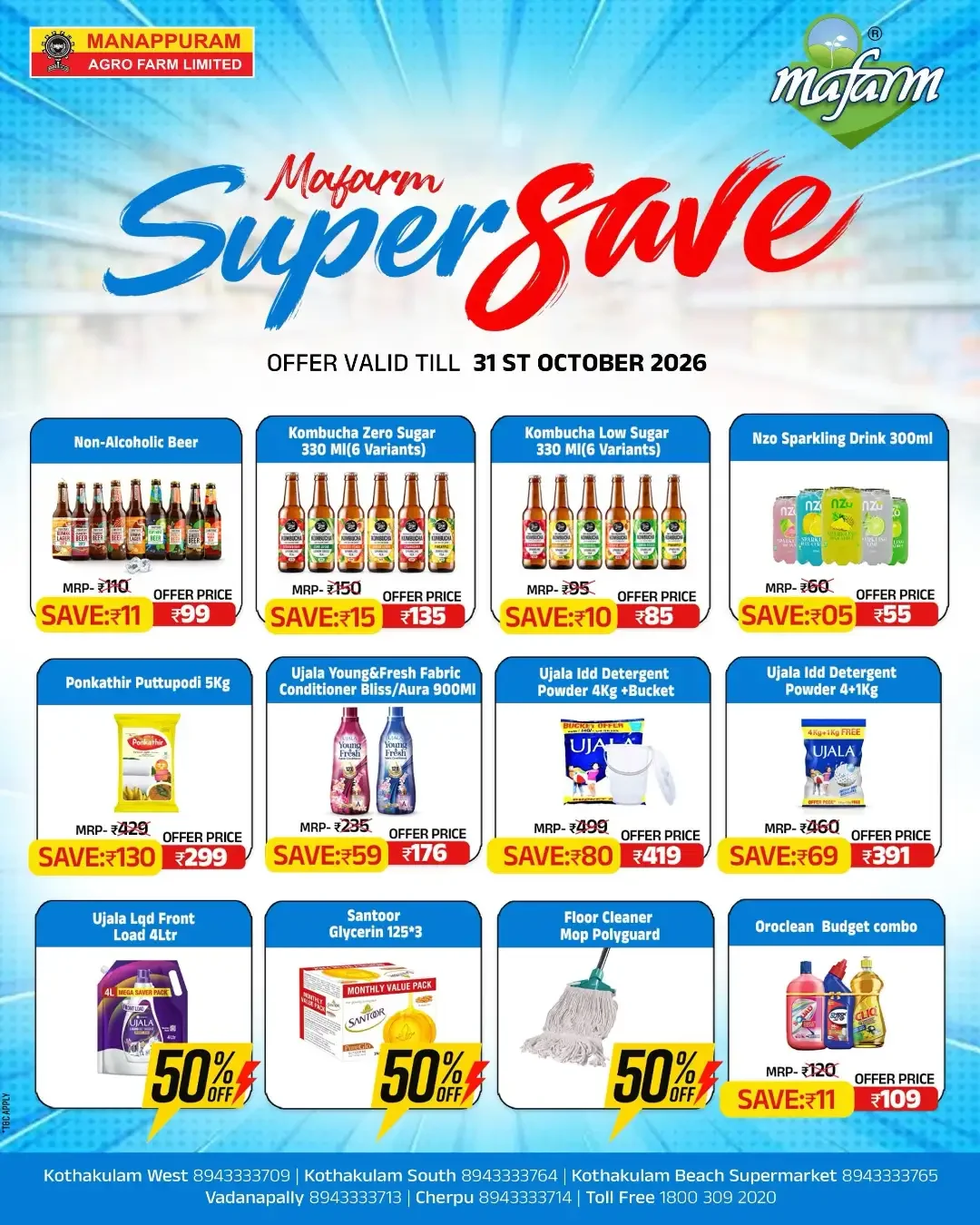 Mafarm Super Save | Manappuram Agro Farm Offers page 3