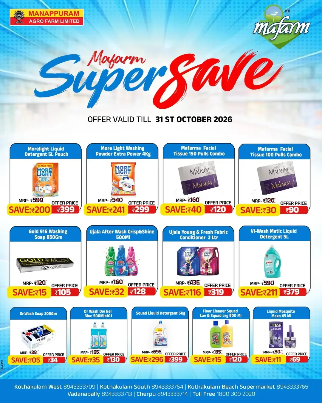 Mafarm Super Save | Manappuram Agro Farm Offers page 4