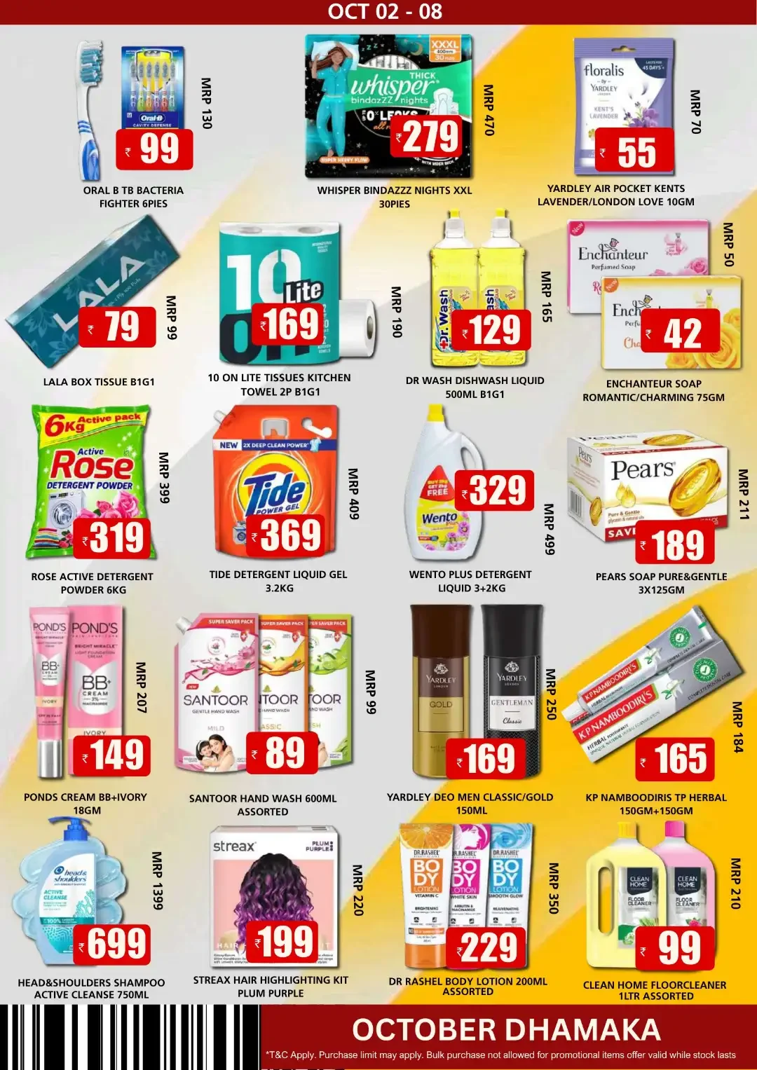October Dhamaka Deals | Smile Hypermarket Varam page 3