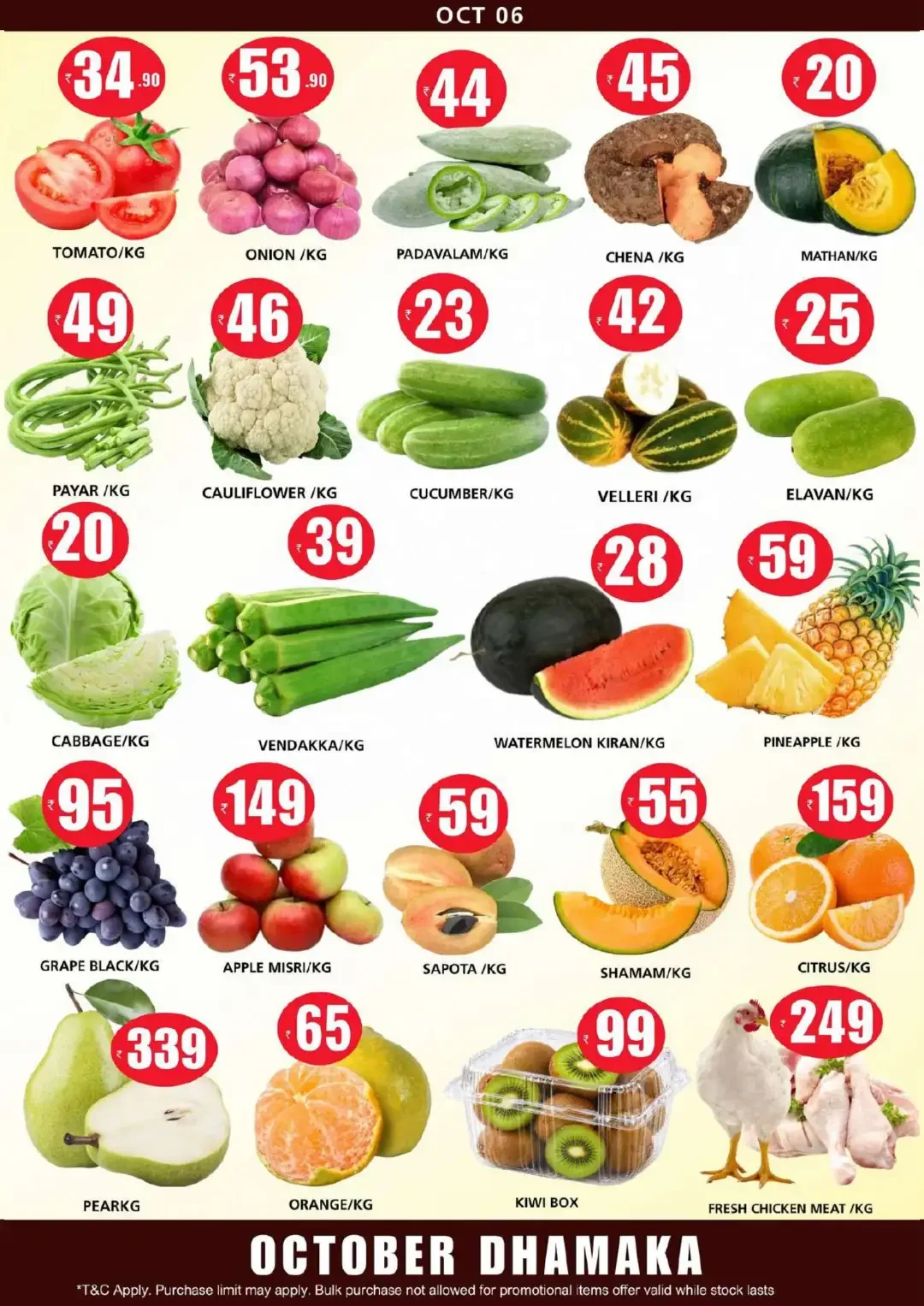 October Dhamaka Deals | Smile Hypermarket Varam page 7