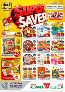 Super Saver Deals | Hyper Al Wafa Jeddah Offers flyer cover