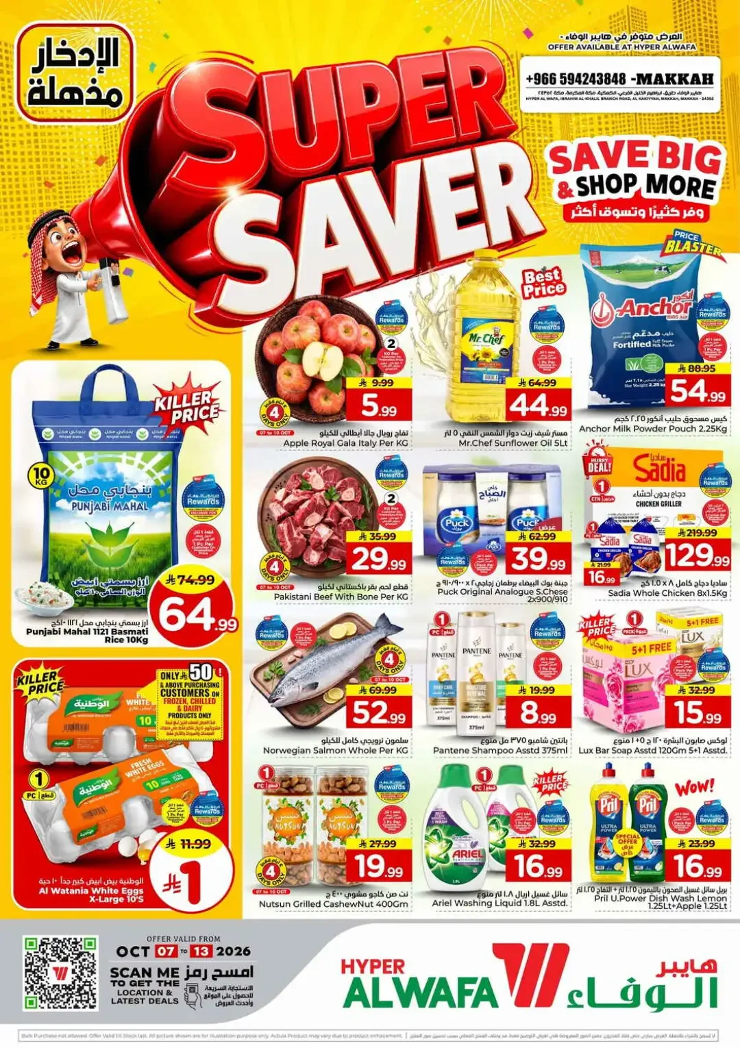 Super Saver Deals | Hyper Al Wafa Makkah Offers page 1
