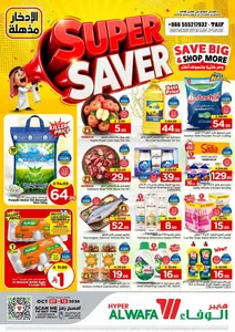 Super Saver Deals | Hyper Al Wafa Taif Offers flyer cover