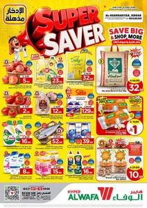 Super Saver Deals | Hyper Al Wafa Jeddah flyer cover