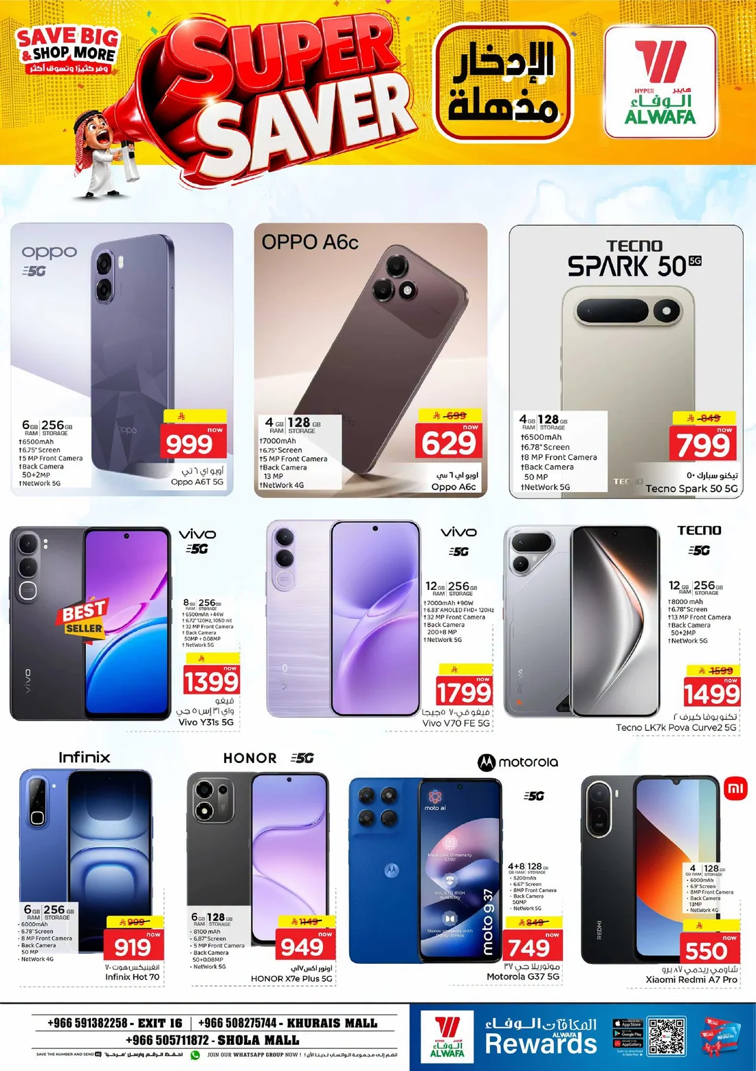 Super Saver Deals | Hyper Al Wafa Offers page 31