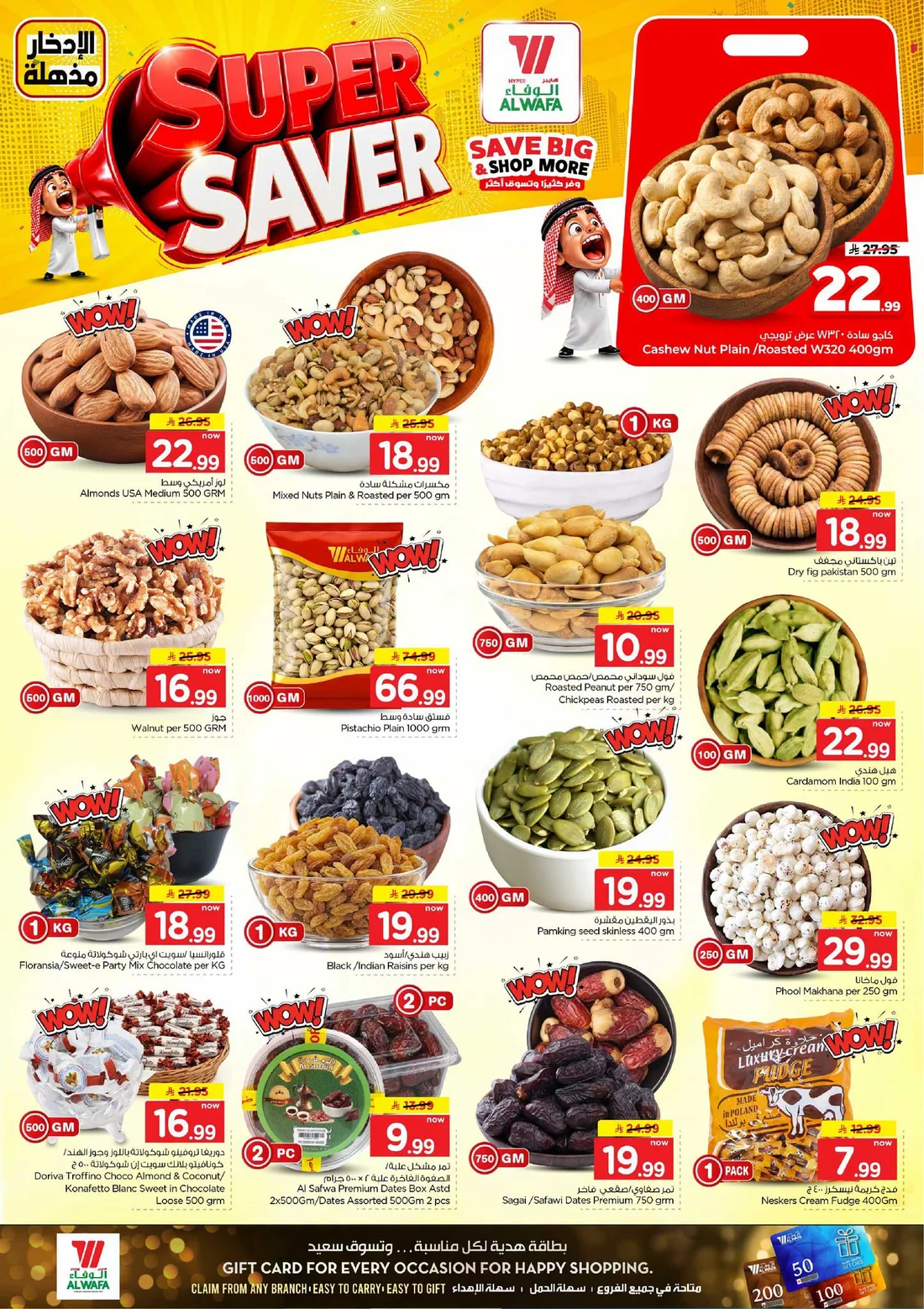 Super Saver Deals | Hyper Al Wafa Offers page 6