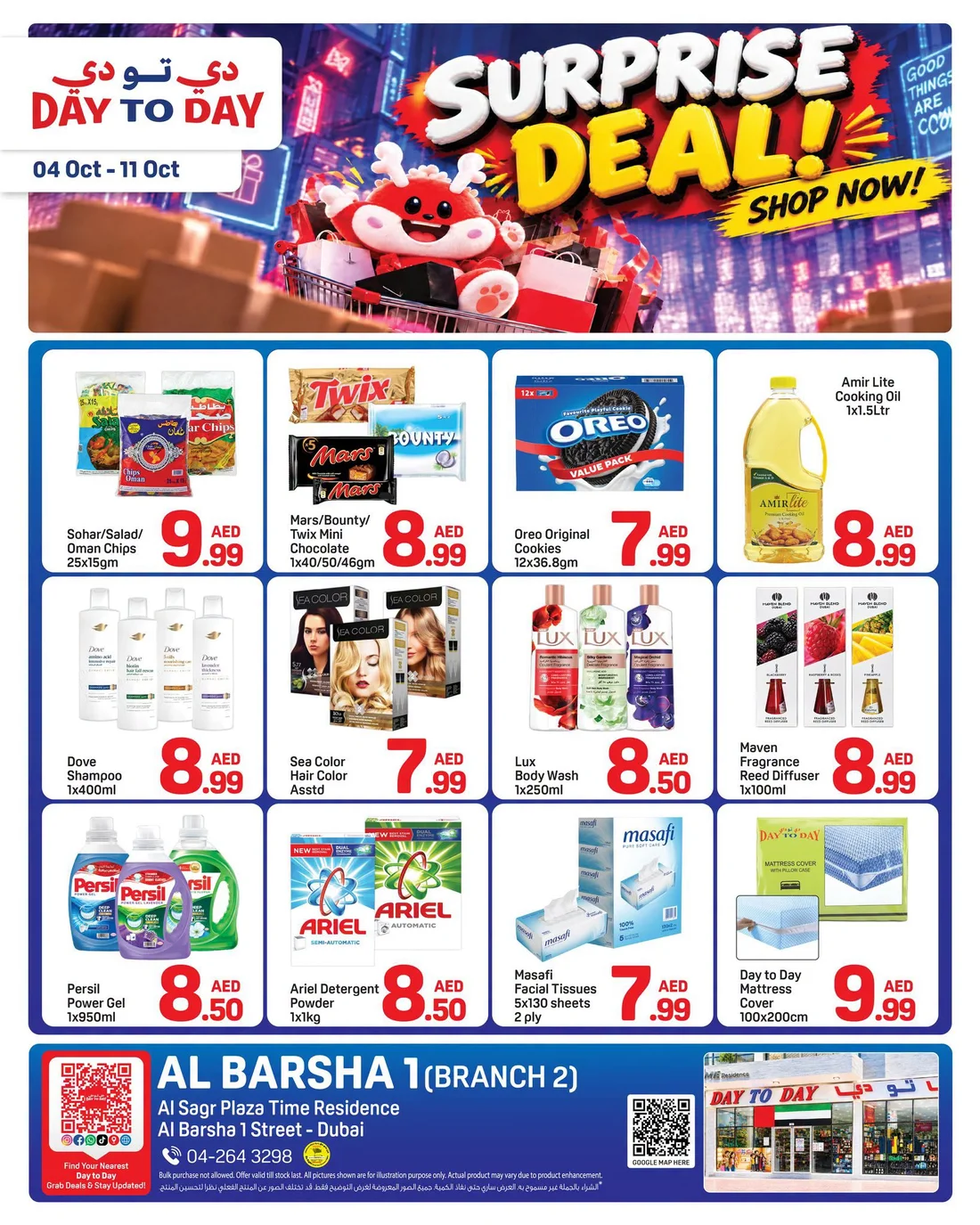 Surprise Deal! | Day To Day Dubai Offers page 1