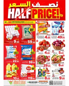 Half Price Offers | Mark & Save Riyadh flyer cover