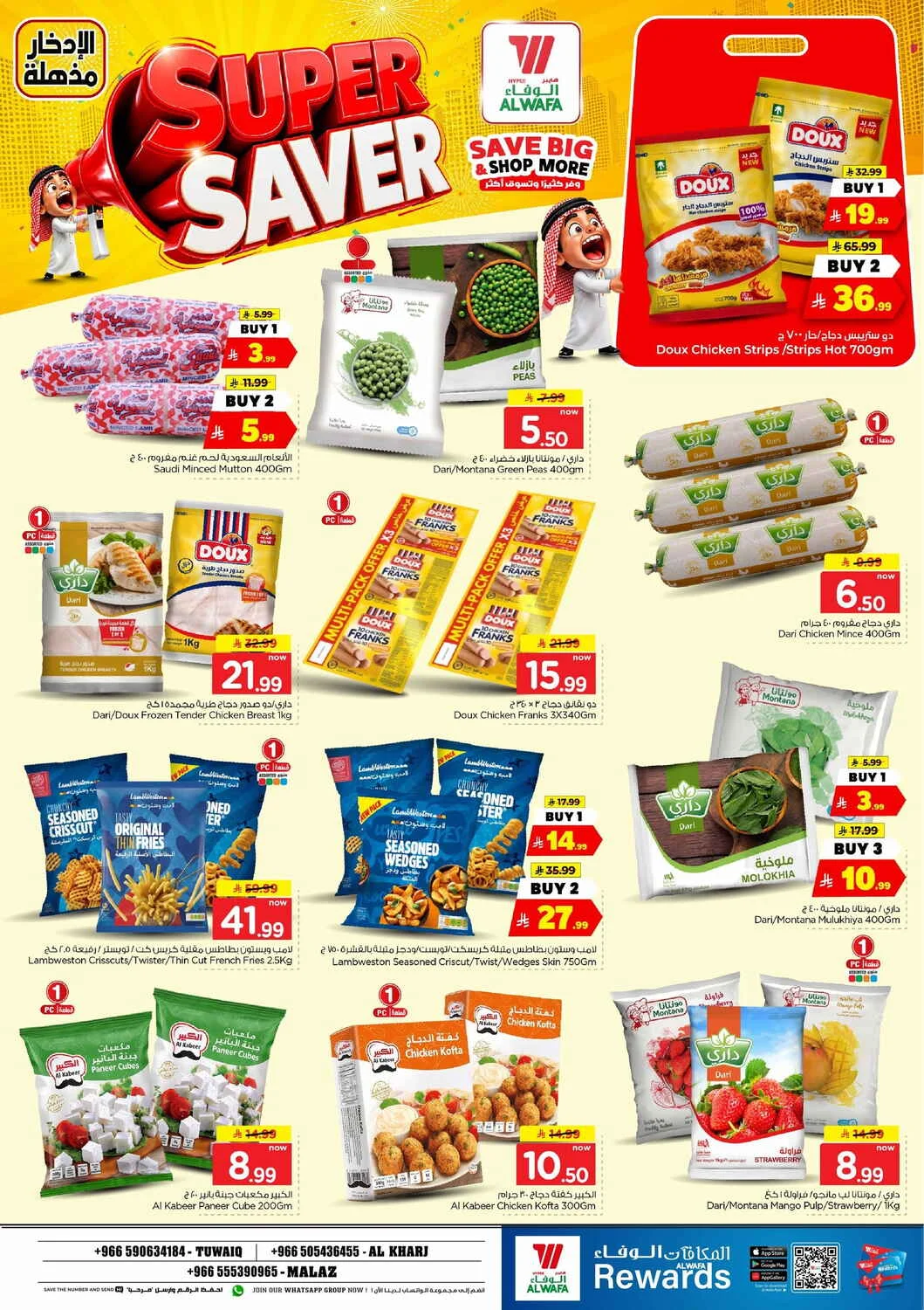 Super Saver Deals | Hyper Al Wafa Offers page 11