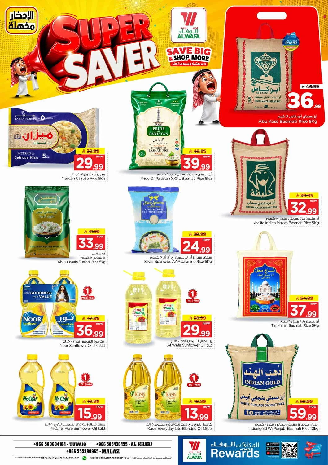Super Saver Deals | Hyper Al Wafa Offers page 9