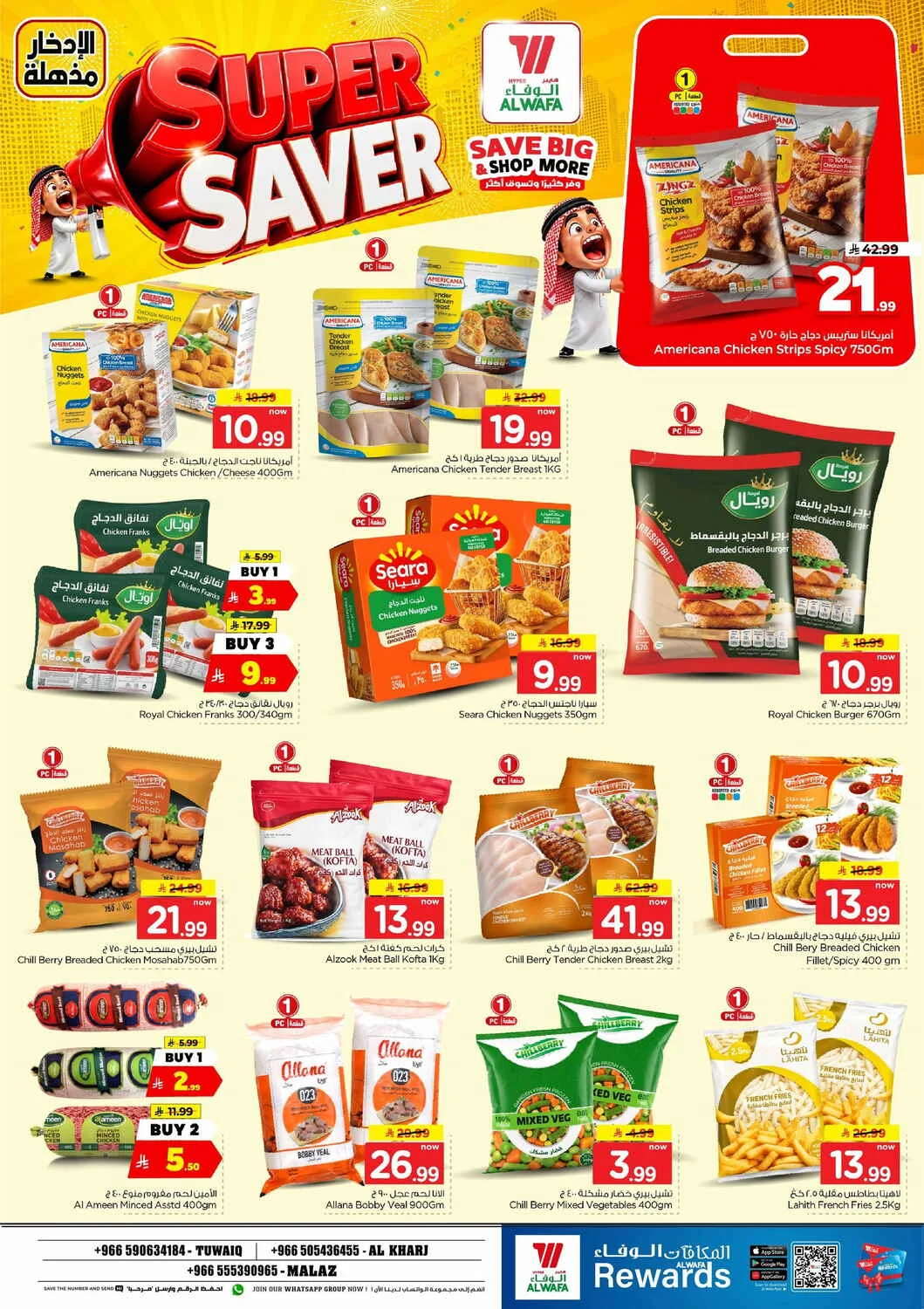 Super Saver Deals | Hyper Al Wafa Offers page 13