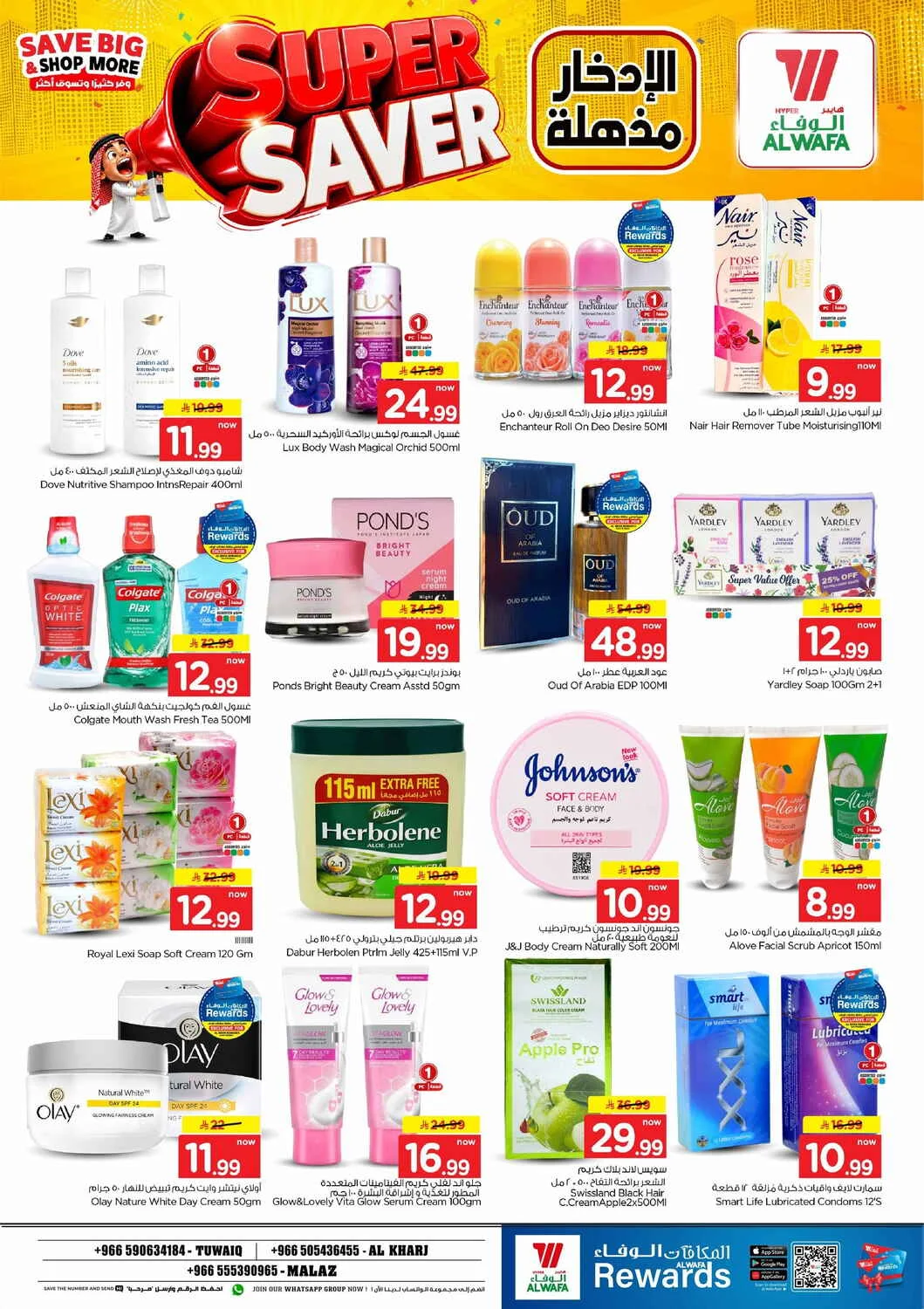 Super Saver Deals | Hyper Al Wafa Offers page 15