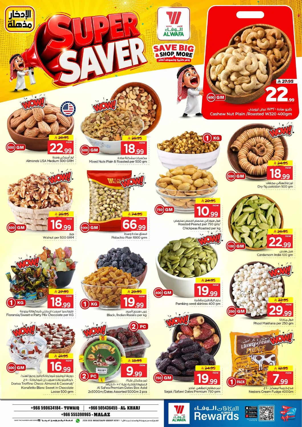 Super Saver Deals | Hyper Al Wafa Offers page 5