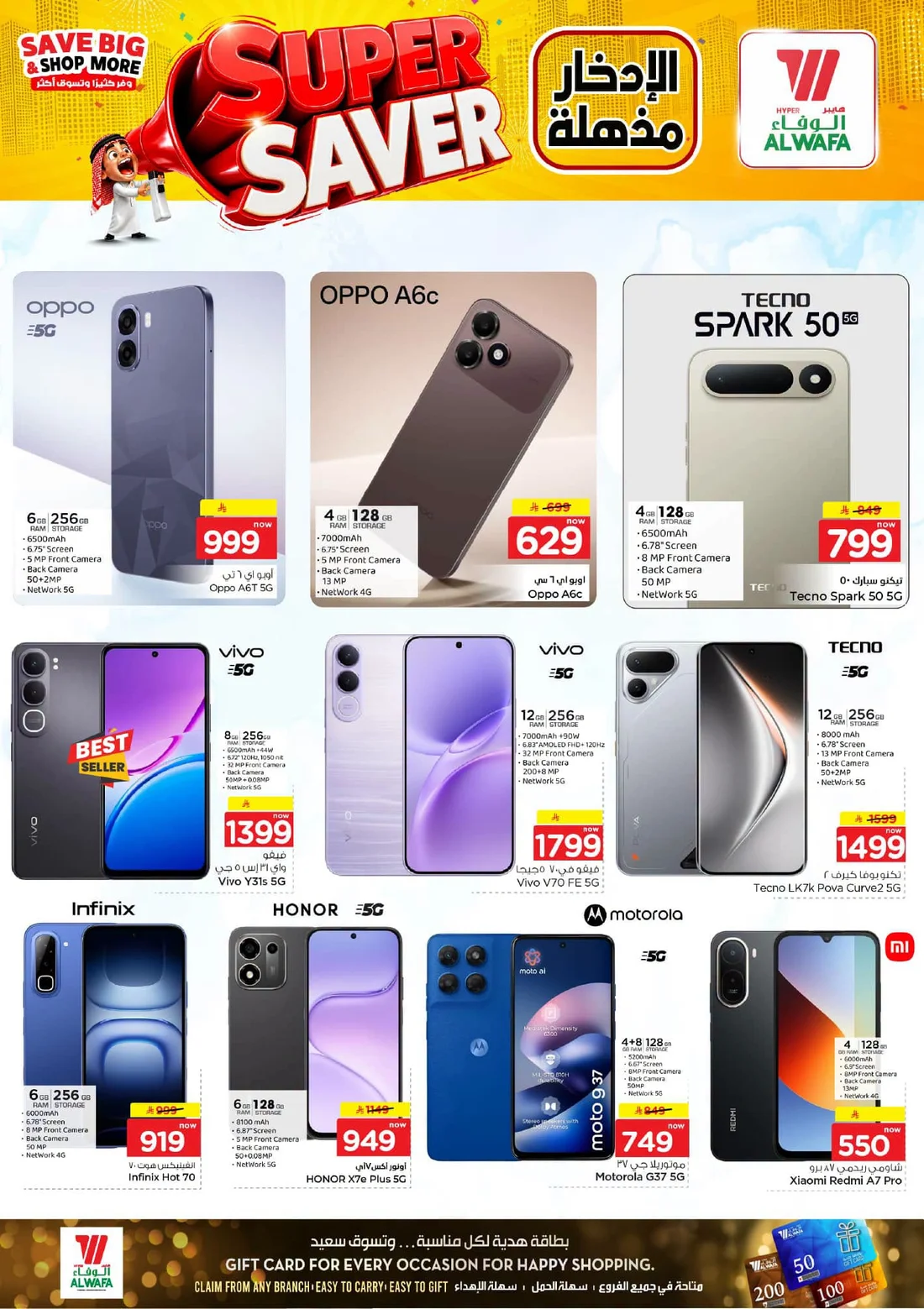Super Saver Deals | Hyper Al Wafa Dammam page 35