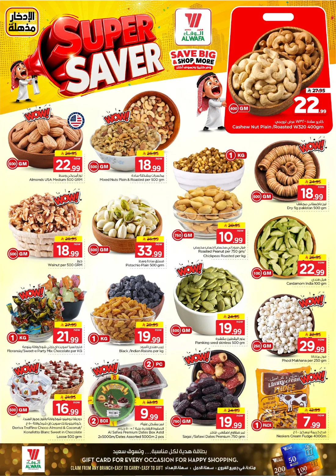 Super Saver Deals | Hyper Al Wafa Dammam page 6