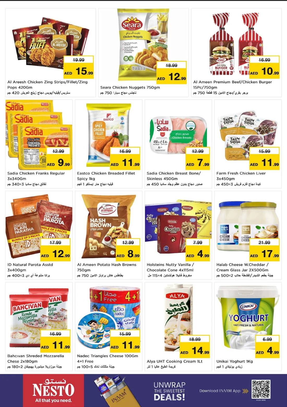 Shoppers Delight Deals | Nesto Umm Al Quwain page 10