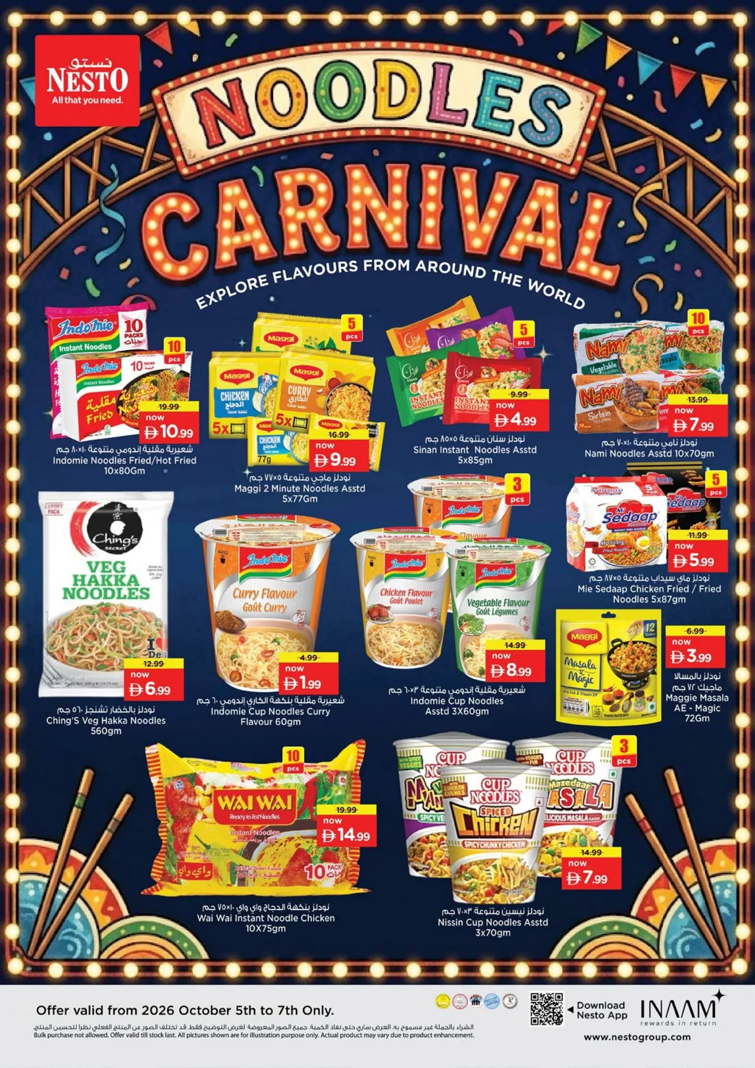 Shoppers Delight Deals | Nesto Umm Al Quwain page 6