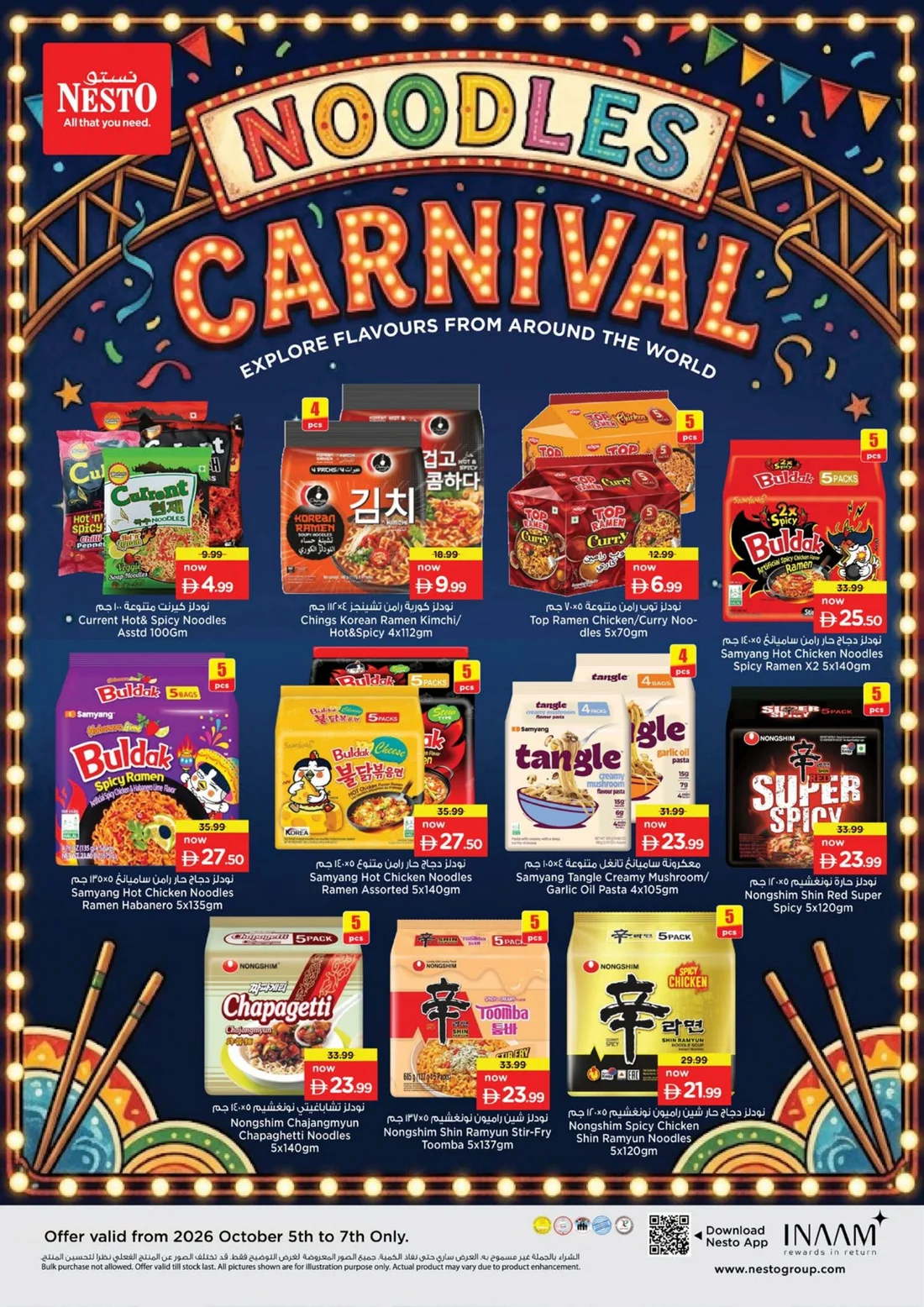 Shoppers Delight Deals | Nesto Umm Al Quwain page 7