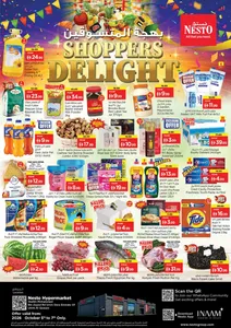Shoppers Delight Deals | Nesto Umm Al Quwain flyer cover