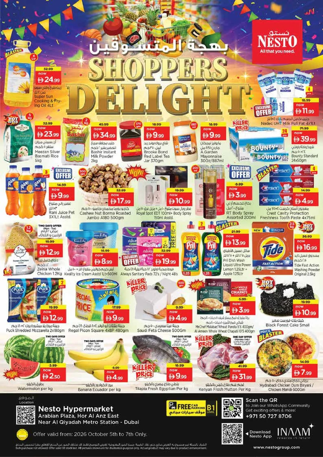 Shoppers Delight Deals | Nesto Dubai page 1