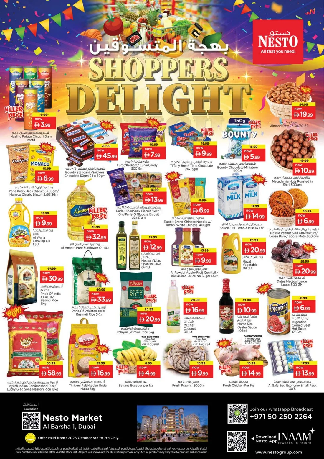 Shoppers Delight Deals | Nesto Dubai page 1