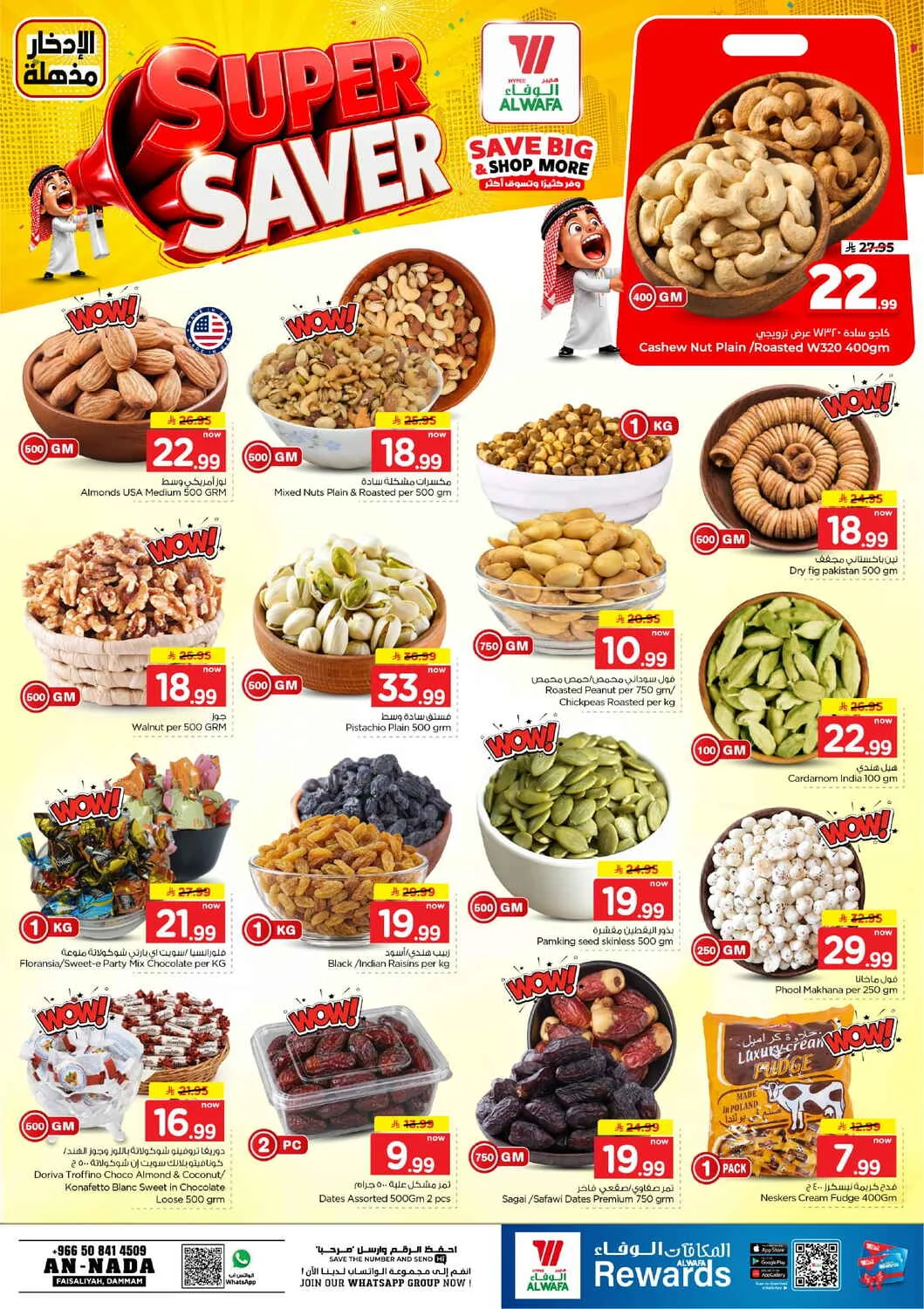 Super Saver Deals | Hyper Al Wafa Dammam page 6