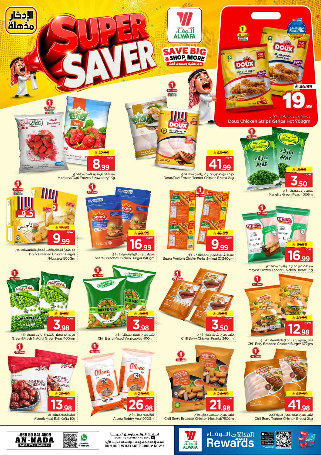 Super Saver Deals | Hyper Al Wafa Dammam page 12