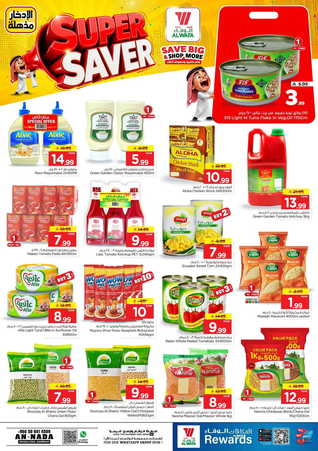 Super Saver Deals | Hyper Al Wafa Dammam page 9