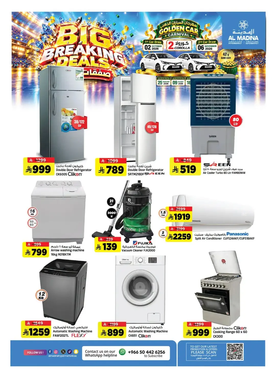 Big Breaking Deals & Golden Car Carnival | Al Madina Riyadh page 28