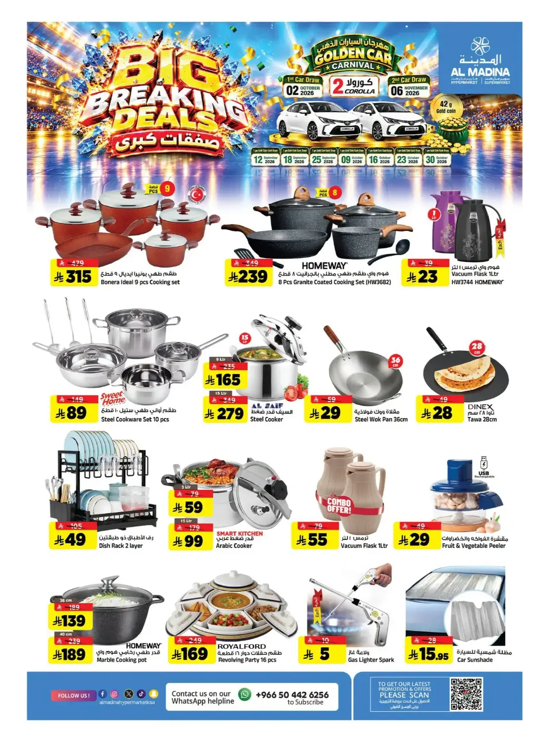 Big Breaking Deals & Golden Car Carnival | Al Madina Riyadh page 25