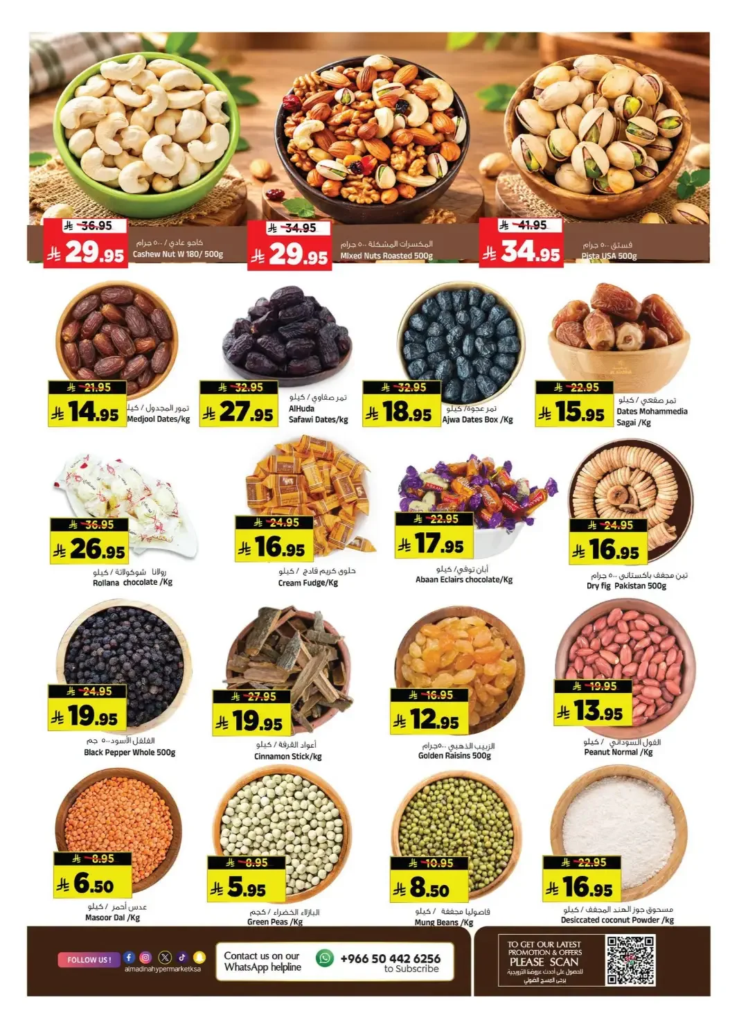 Big Breaking Deals & Golden Car Carnival | Al Madina Riyadh page 9