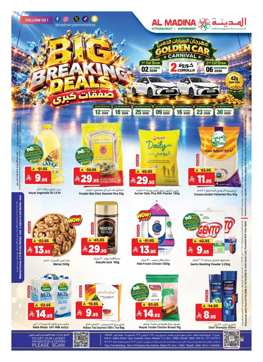 Big Breaking Deals & Golden Car Carnival | Al Madina Riyadh page 1