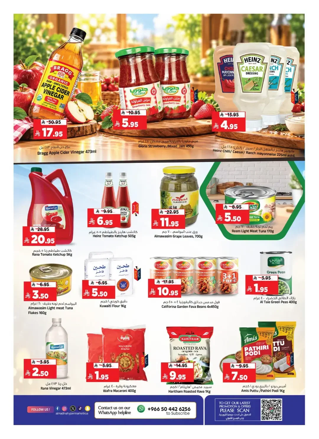 Big Breaking Deals & Golden Car Carnival | Al Madina Riyadh page 8