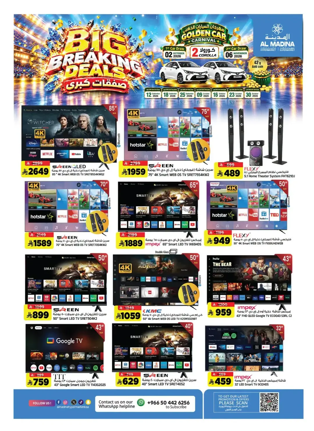 Big Breaking Deals & Golden Car Carnival | Al Madina Riyadh page 29