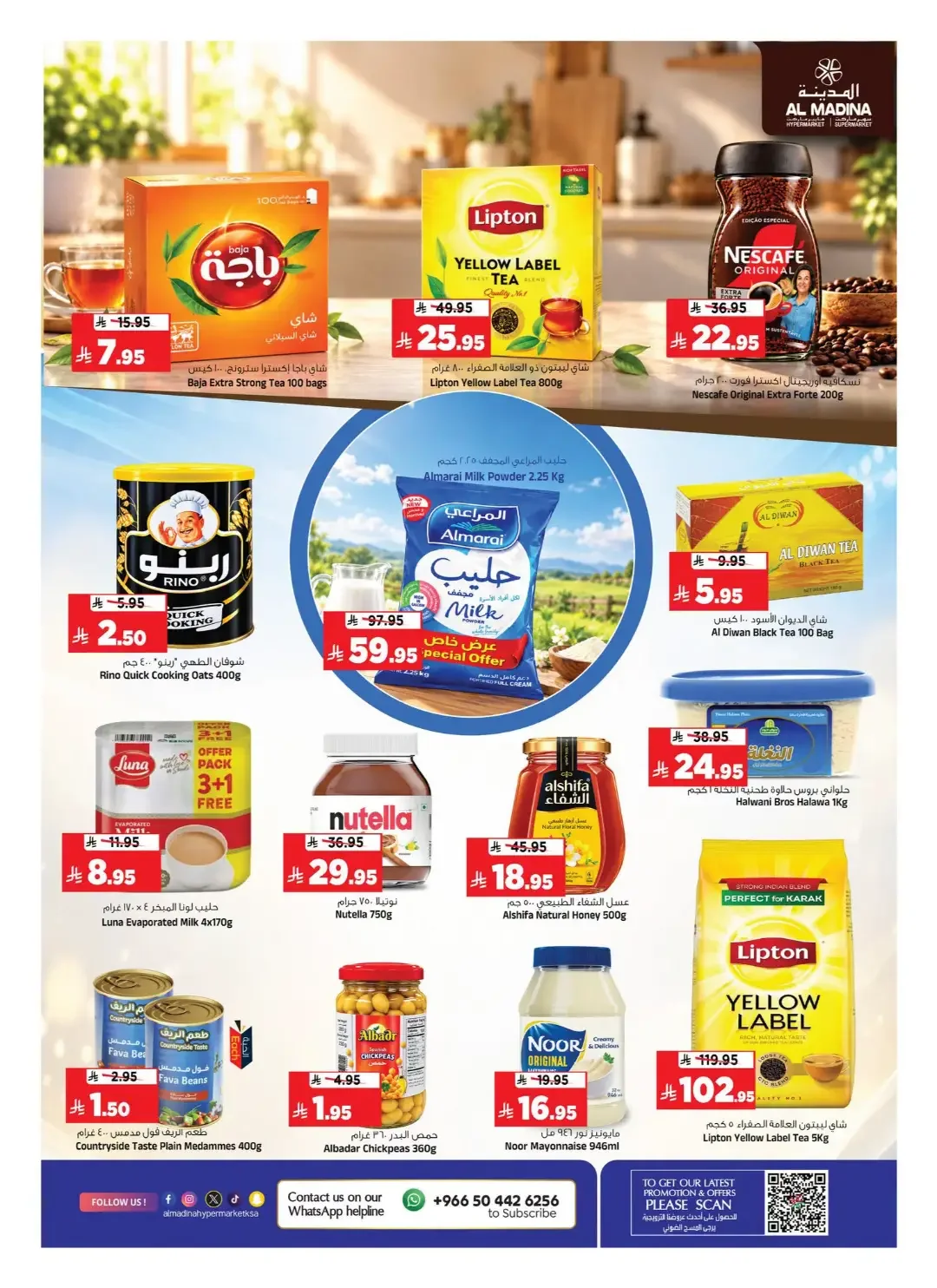 Big Breaking Deals & Golden Car Carnival | Al Madina Riyadh page 7