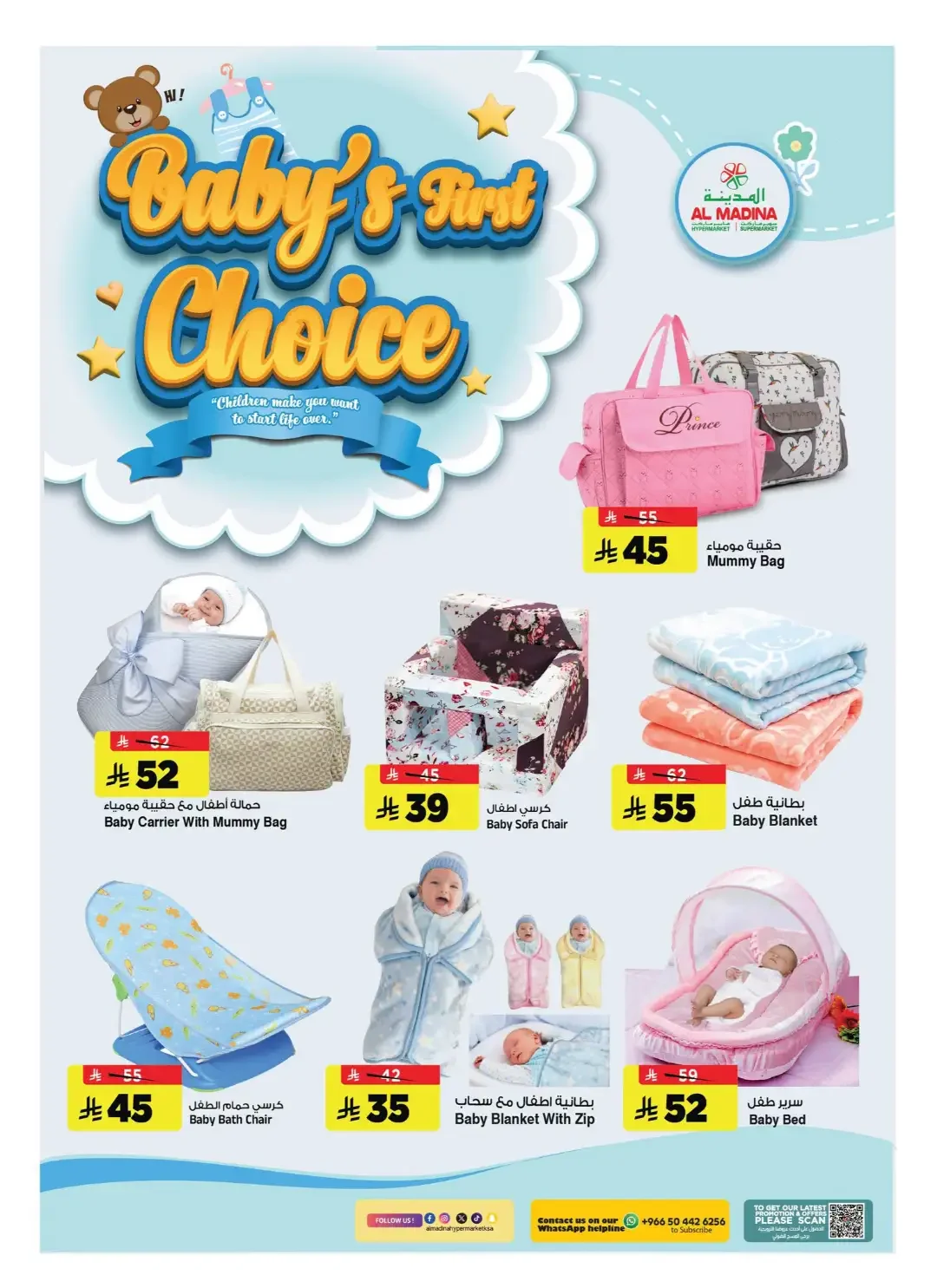 Big Breaking Deals & Golden Car Carnival | Al Madina Riyadh page 18