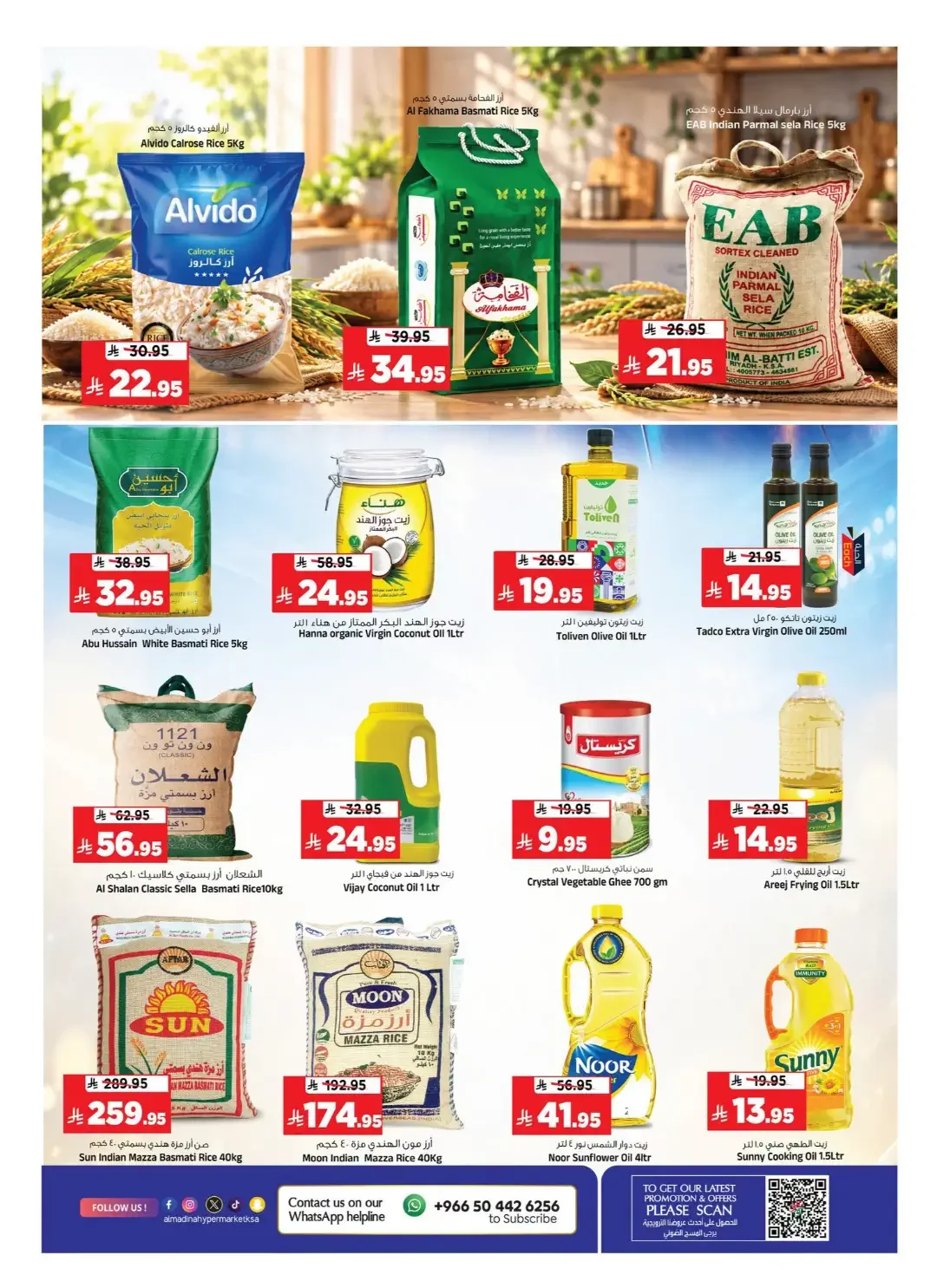 Big Breaking Deals & Golden Car Carnival | Al Madina Riyadh page 10