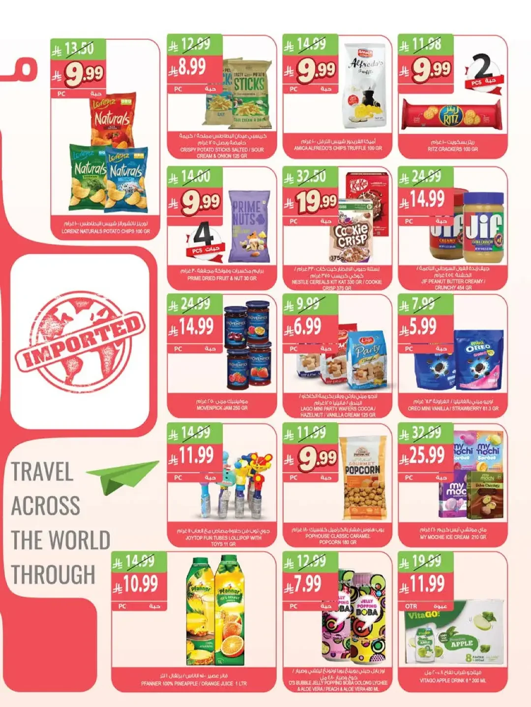 Strongest Offers Week | Farm Saudi Arabia page 10