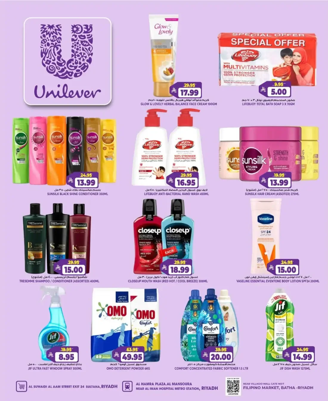 5 10 15 20 25 - Grand Hyper Riyadh Offers page 21