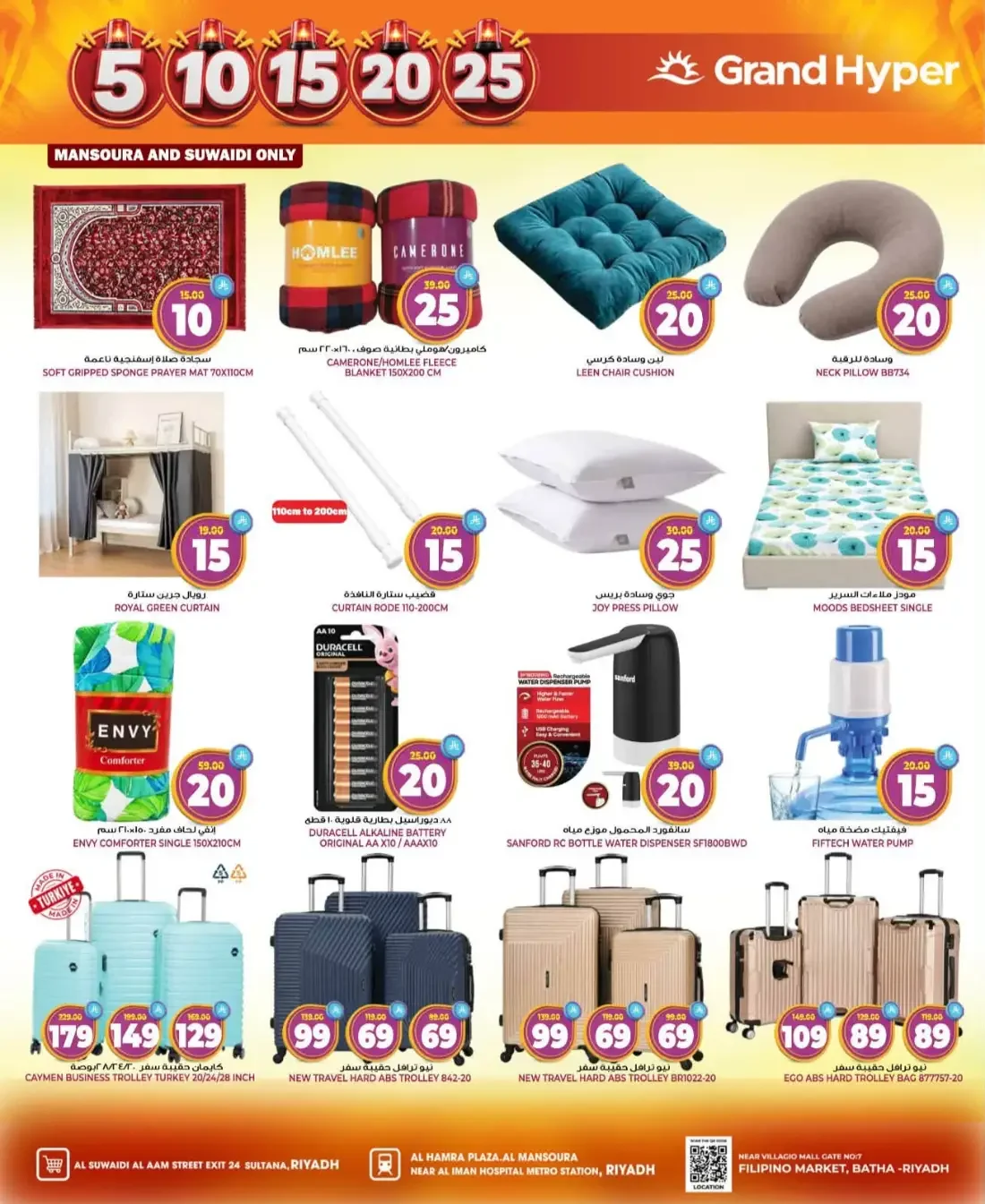 5 10 15 20 25 - Grand Hyper Riyadh Offers page 28