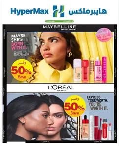 50% Off Maybelline & L'Oreal | HyperMax Offers flyer cover