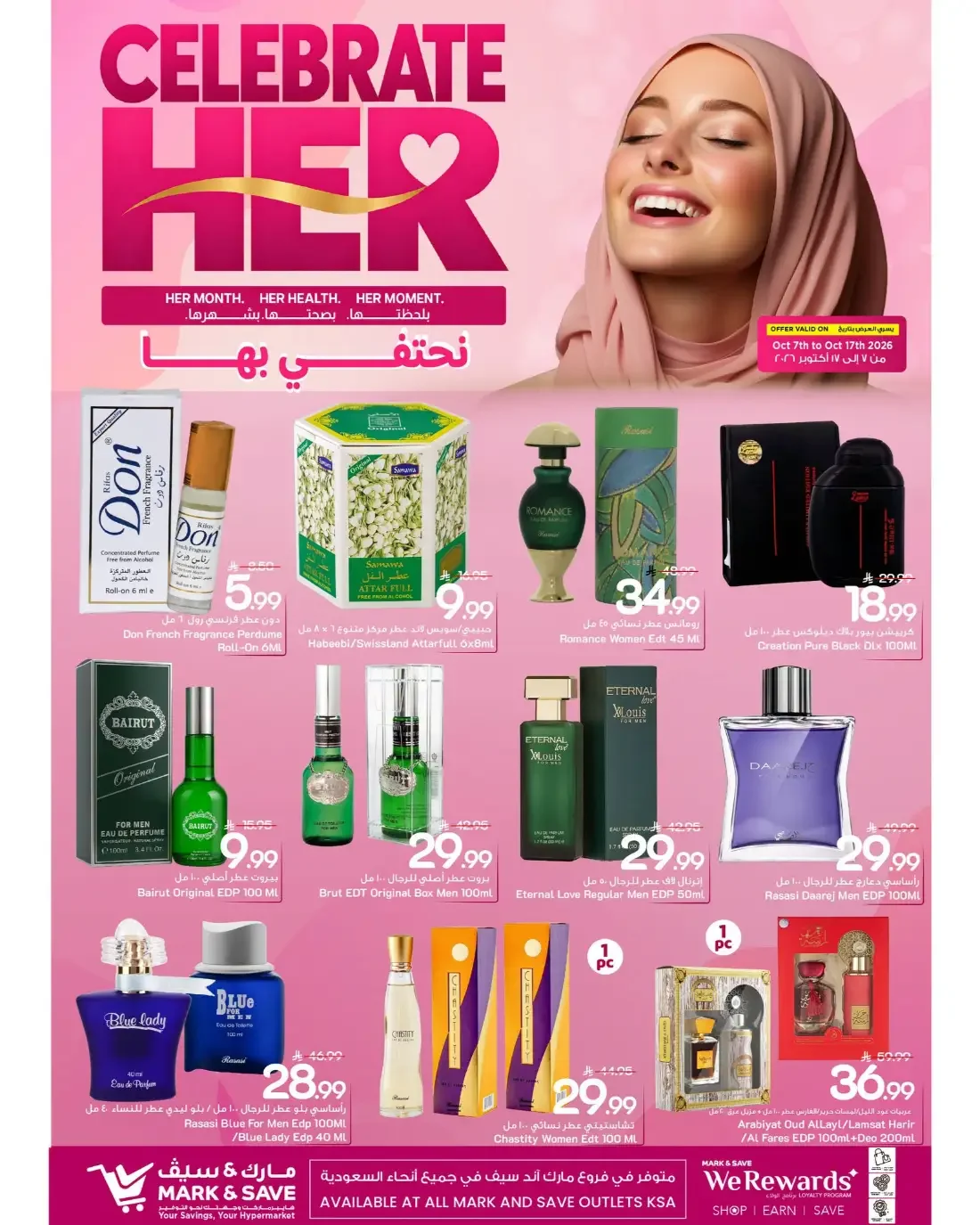 Celebrate Her Offers | Mark & Save Saudi Arabia page 11