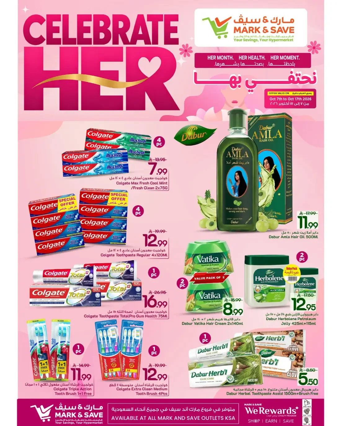 Celebrate Her Offers | Mark & Save Saudi Arabia page 6